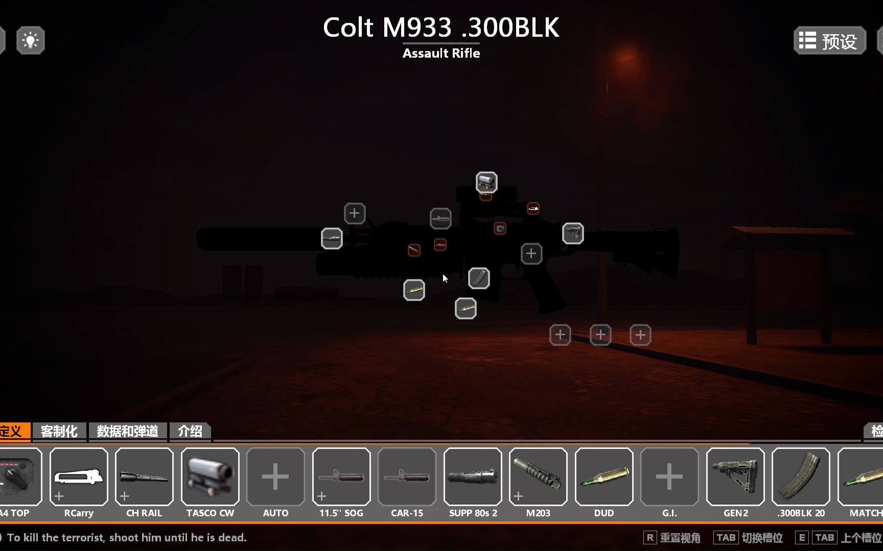 garrys mod 日常153