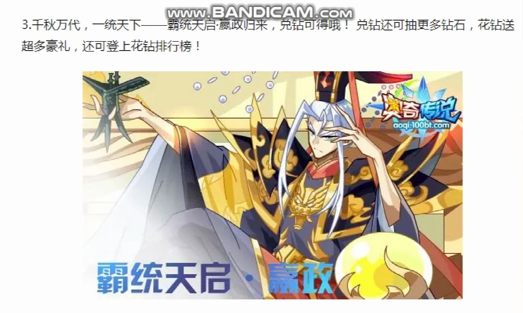 不是吧阿sir嬴政天啟?woc諾雅也鑽石版!_嗶哩嗶哩_bilibili