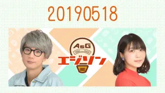 A G Tribal Radio エジソン 哔哩哔哩 Bilibili