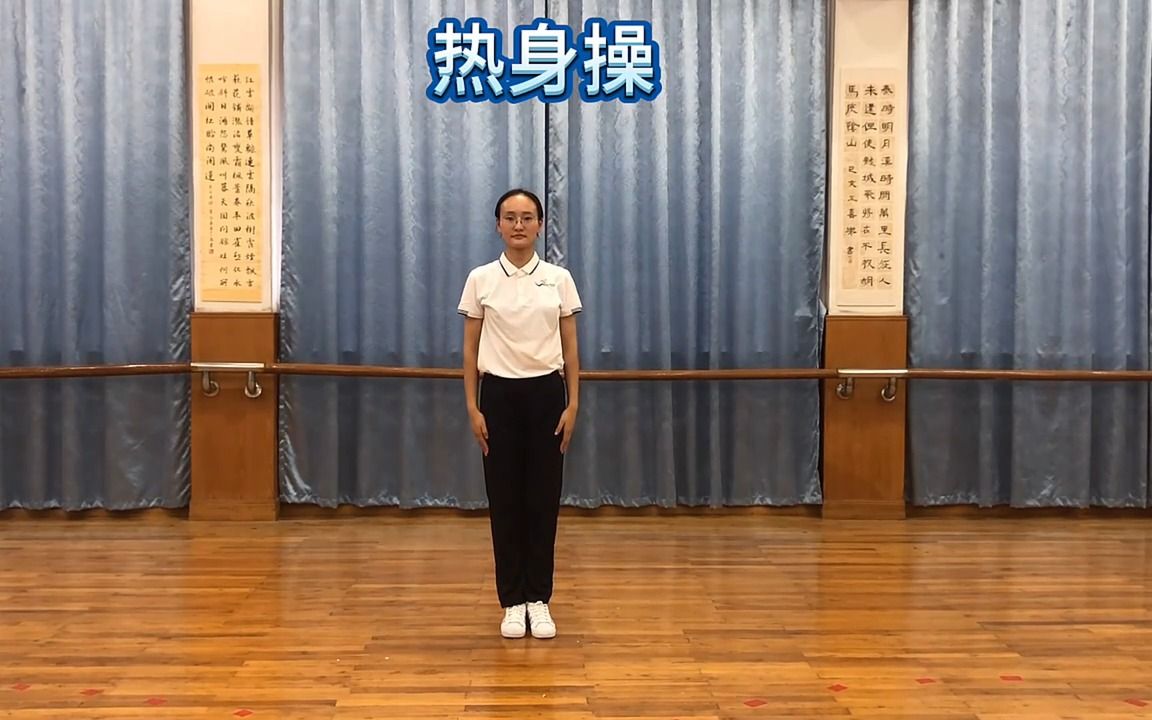 鱼贯长绳哔哩哔哩bilibili