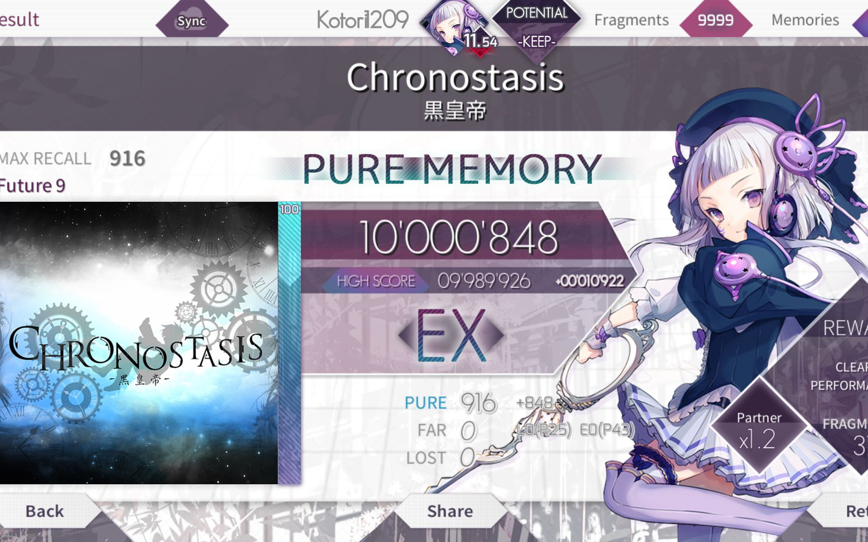 jpg 黑皇帝 chronostasis 1far惨案×2 by铅华(封