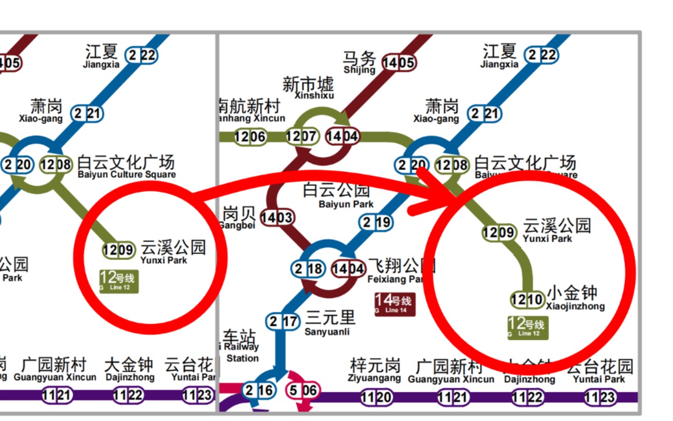 【预测图修正】2024年广佛地铁预测线网图(基于 BV1kv411u711 的修改)哔哩哔哩bilibili