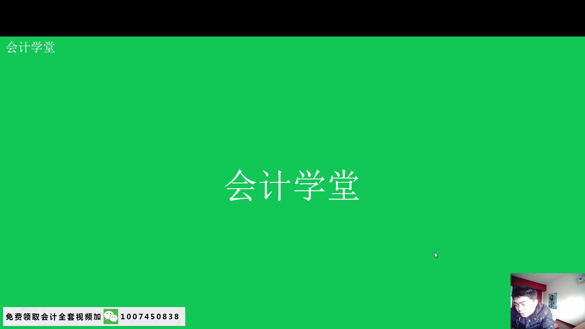 小微企业税务小微企业网上报税小微企业所得税如何申报哔哩哔哩bilibili