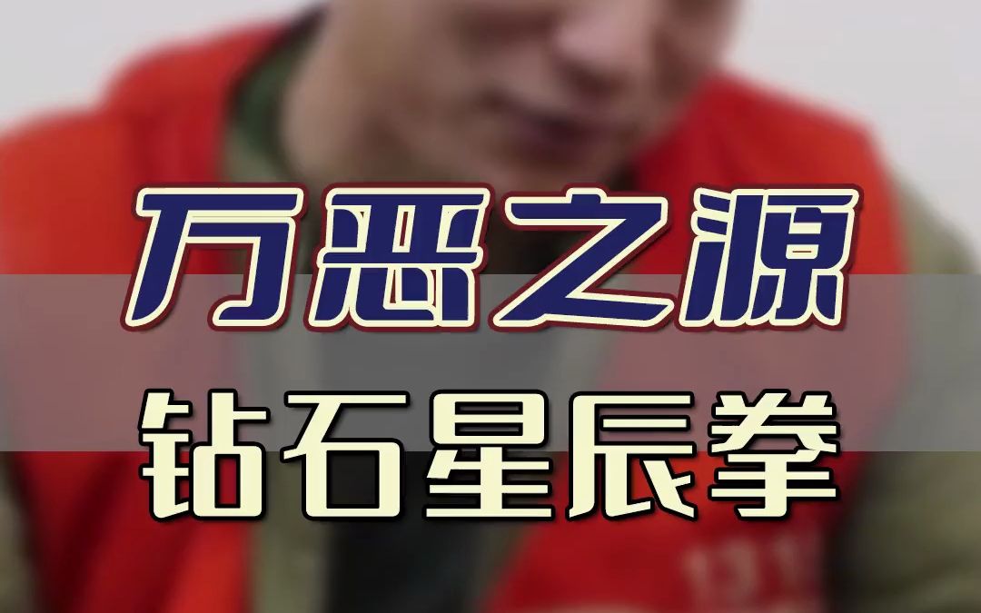 大力哥真的句句金句哔哩哔哩bilibili