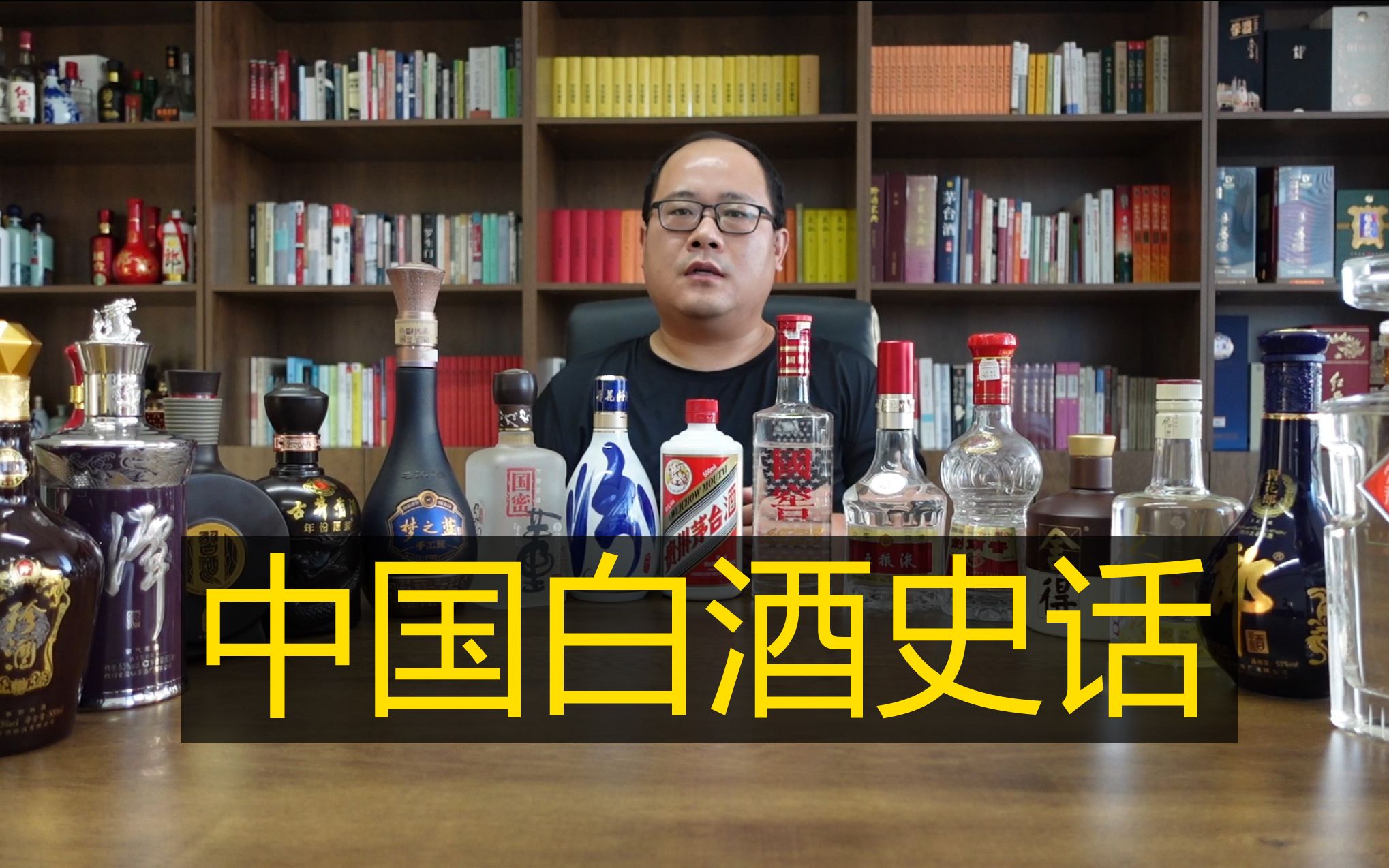 [图]中国白酒史话：跌宕起伏几十年，谁曾独领风骚？白酒未来会怎样？