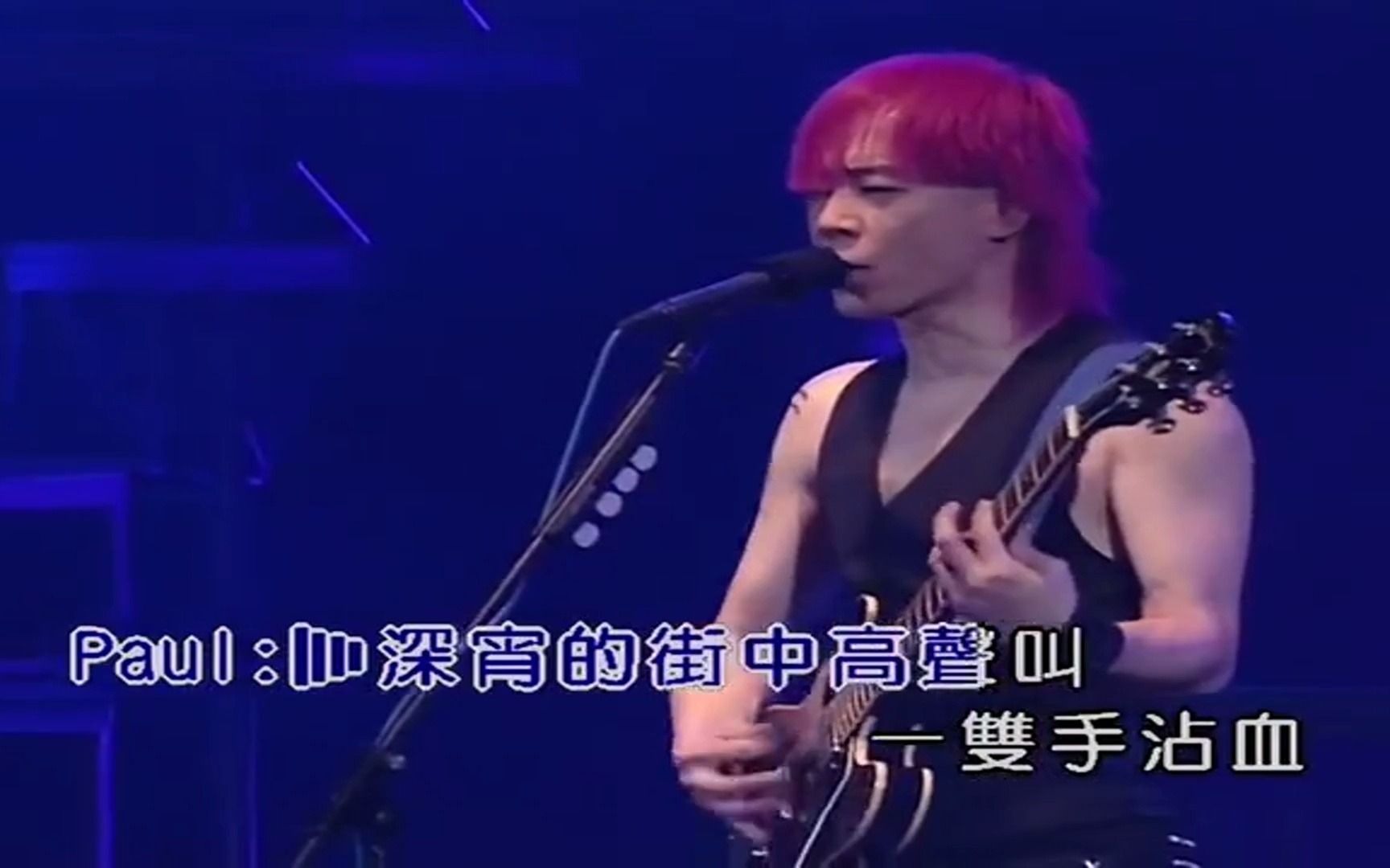 [图]Beyond - 午夜迷墙 - 2003 Beyond 超越 Beyond Live 03演唱會 超清版