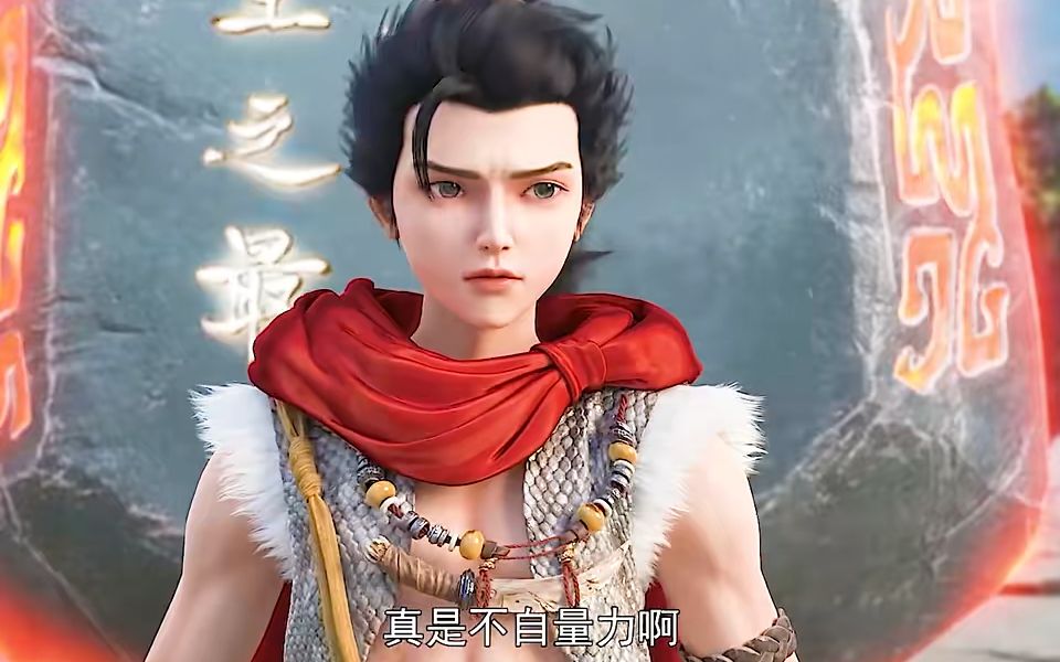 第8集 _ 石昊打破记录,石毅重曈外加至尊骨又如何 完美世界