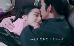 Download Video: 【丽姬传】【张彬彬X迪丽热巴】【宾利夫妇】这波花式强吻，够甜，够刺激！