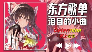 くれなゐ　志方あきこ 志方あきこ】くれなゐ- 西風の贈り物_哔哩哔哩_bilibili