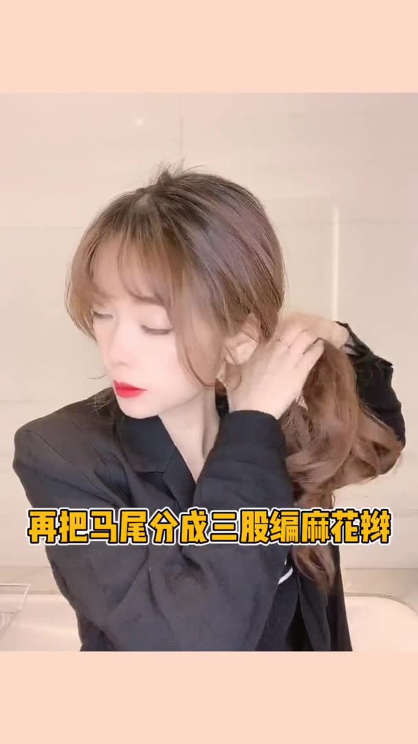 赵露思同款发型|名媛风气质温柔丝巾编发|可做年会发型编发 赵露思