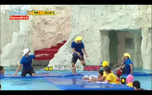 Download Video: 【胜利】runningman BigBang2013这一场胜利感冒发烧带病上场真的辛苦很努力但也很精彩超搞笑的