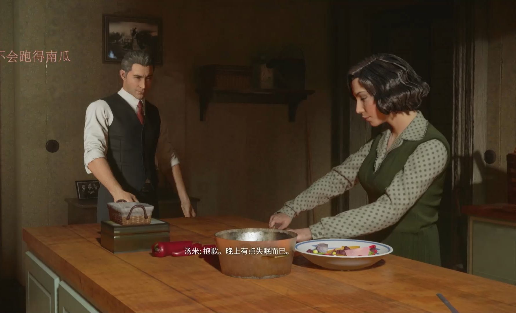 【四海兄弟1最终版】第二十章:艺术之死