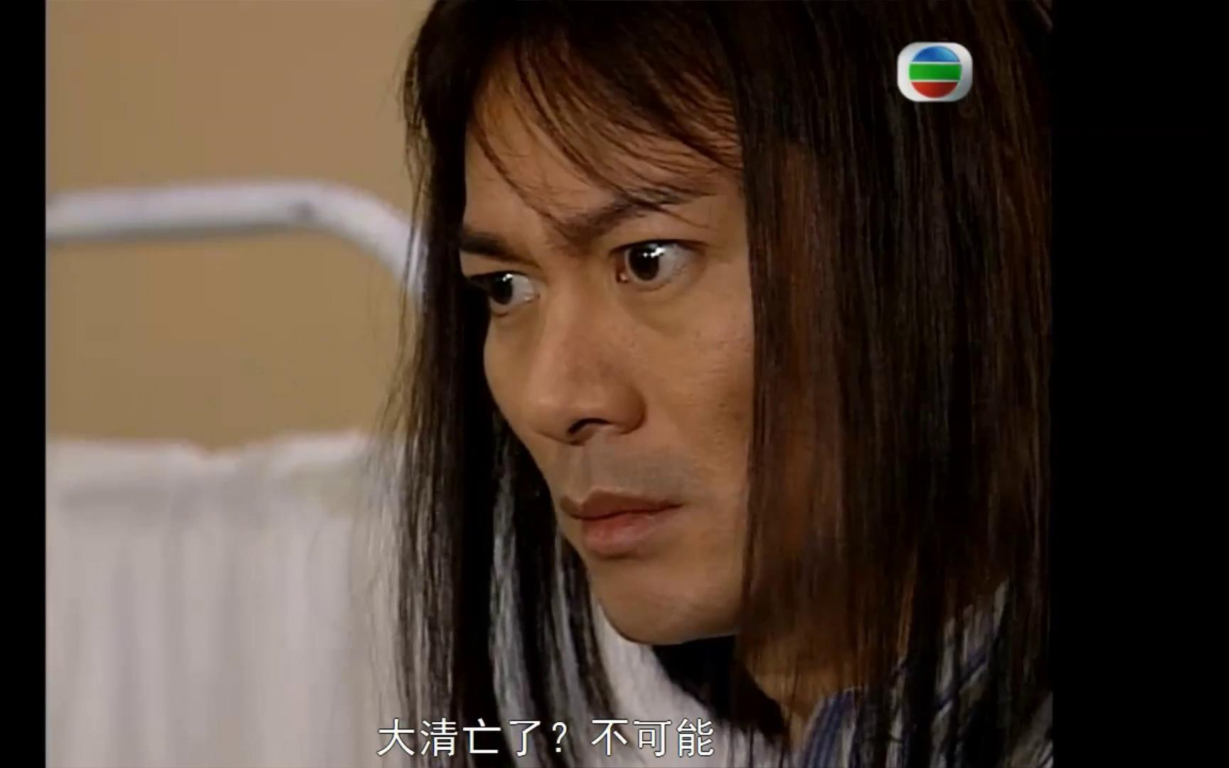 tvb系列之七那些鬼神玄幻奇怪题材的tvb剧2