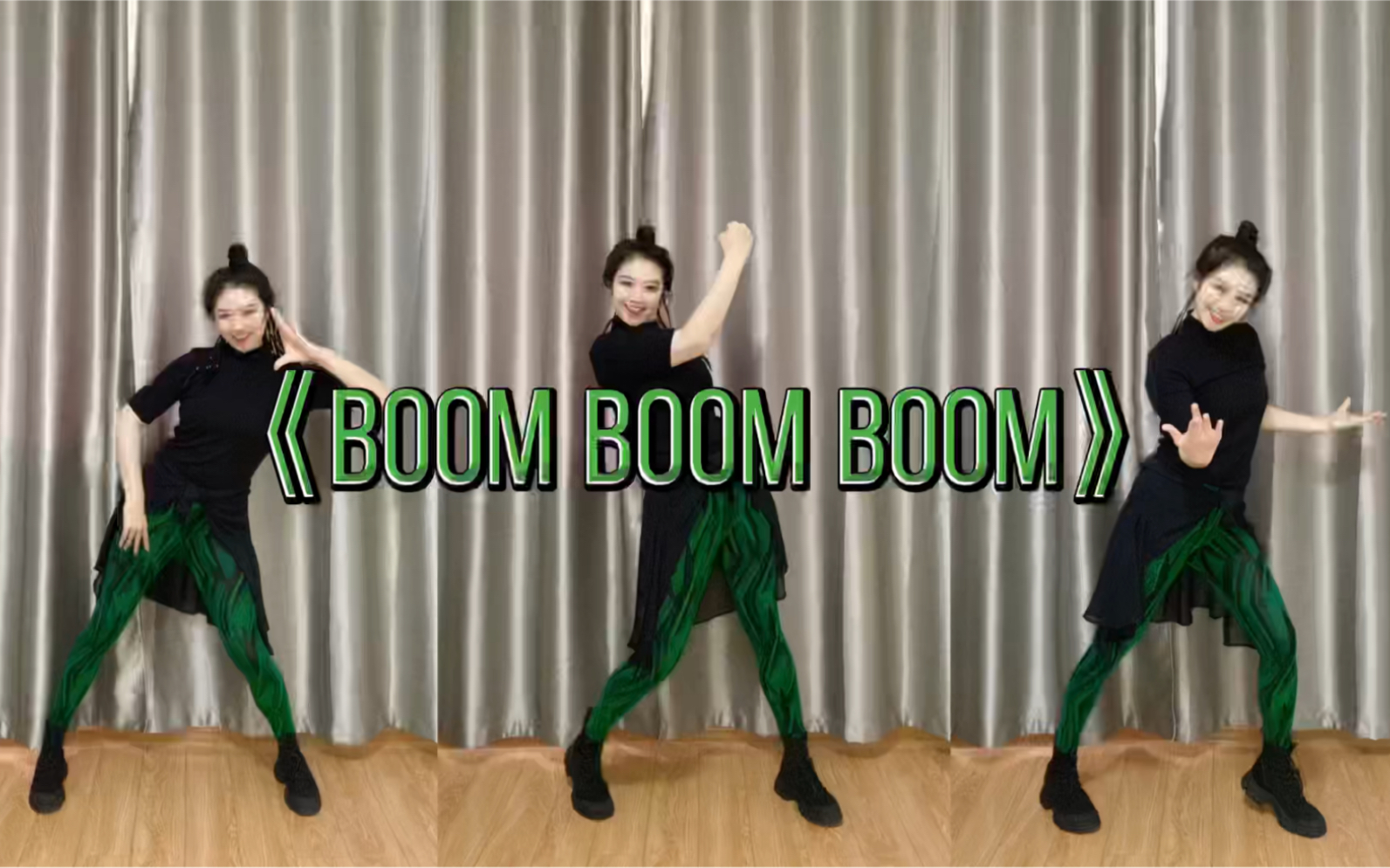 [图]活力燃脂健身舞《BOOM BOOM BOOM》