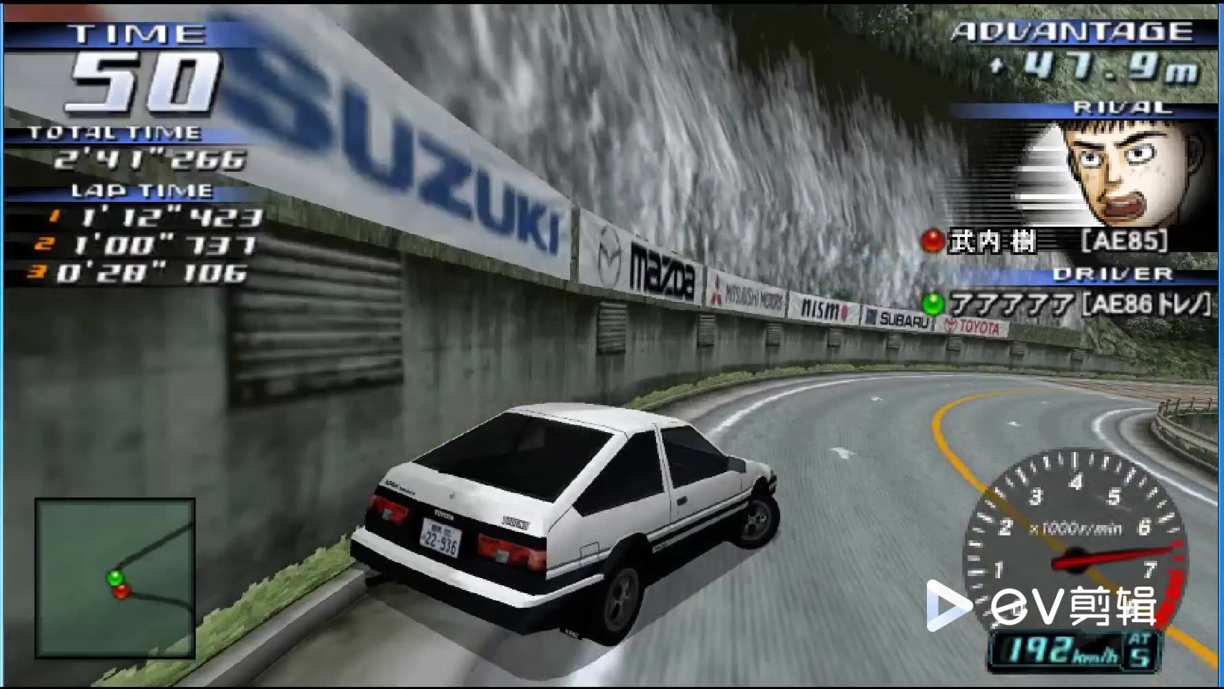 【头文字d】ae86上山了  逮虾户