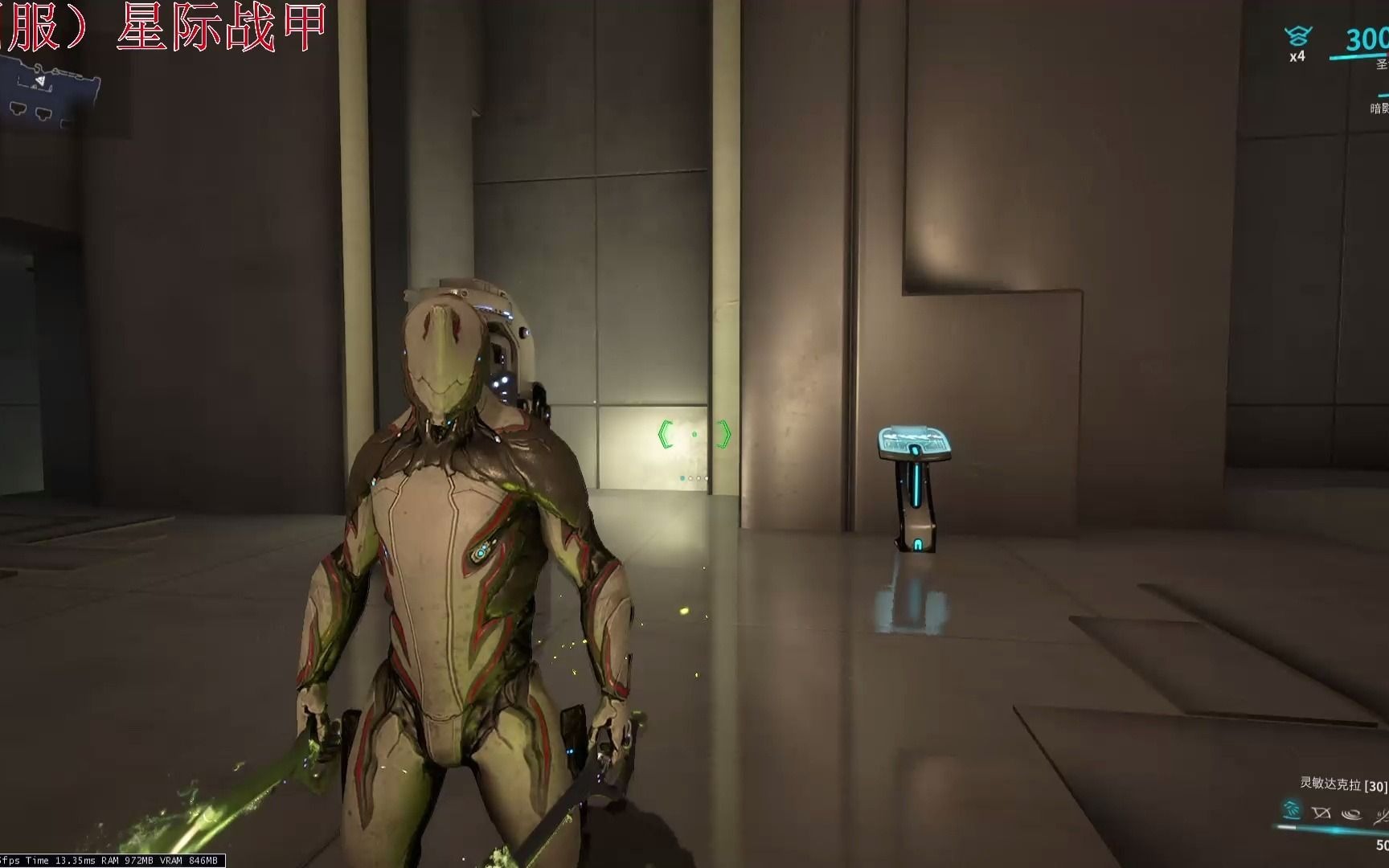 [国服] 星际战甲:c玄骸全幻纹一览