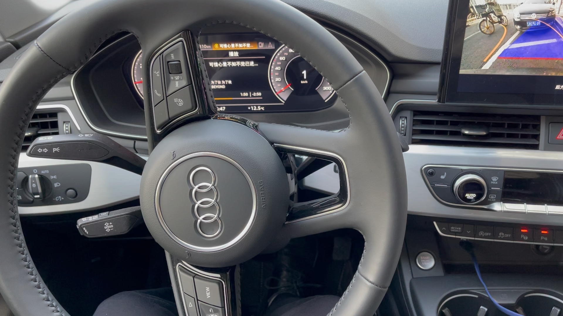 奥迪a4l自动泊车