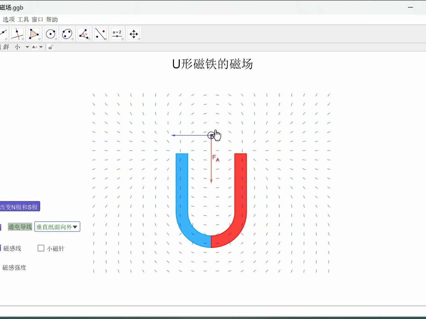 U形磁铁的磁场哔哩哔哩bilibili