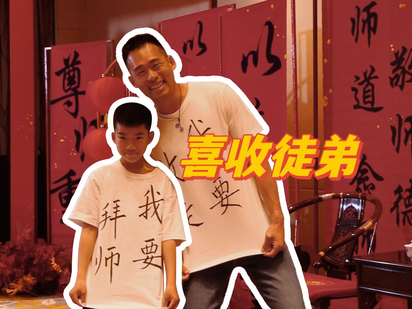 跟大家分享一下收徒的喜悦