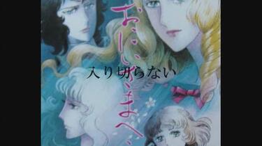 ✨【激レア】『黄金の器 銀の器／気まぐれな妖精』ファイヤー・クラッカーズ おにいさまへ・・・OP「黄金の器 銀の器」フル歌詞つき oniisama e op_