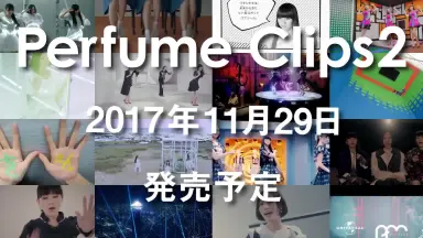 【未開封】Perfume clips、clips2 New Perfume Clips 2 First Limited Edition Blu-ray Japan UPXP