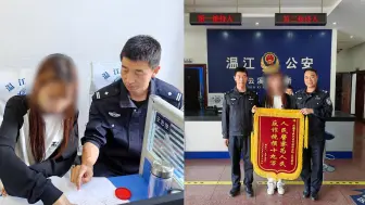 Tải video: 民警追回近19万被骗资金，发现报案人已去世，找其女儿还钱也不信