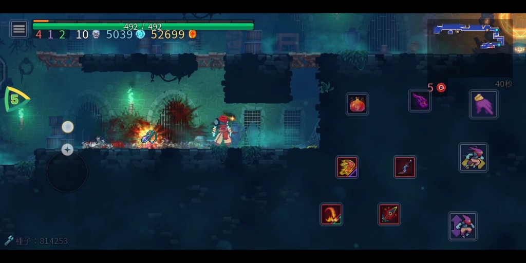 [图]Dead Cells（重生/死亡细胞）破解版五细胞全流程——上                           不要看简介