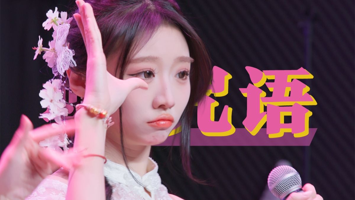 恋爱语录唯美句子恋爱秘籍