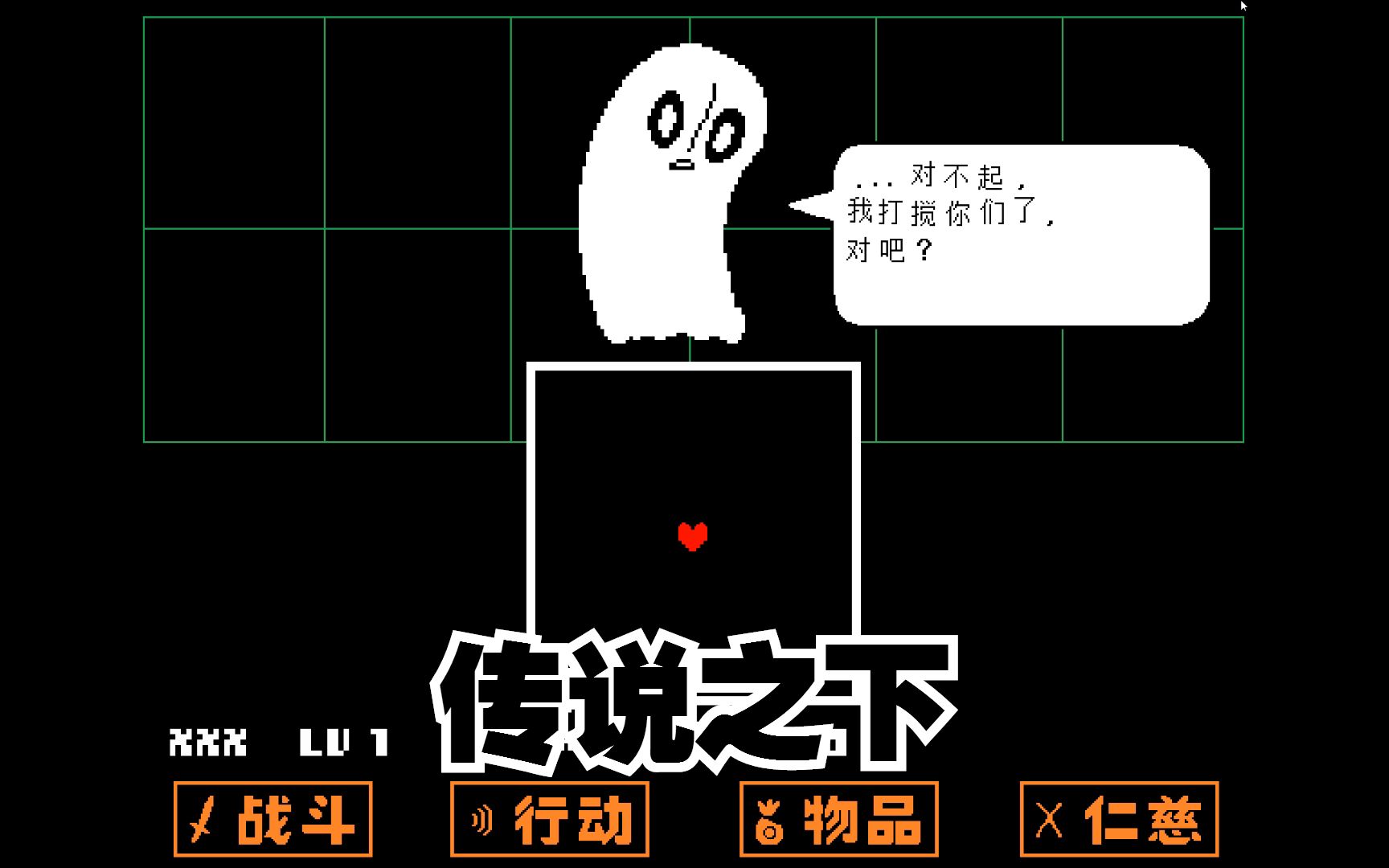 传说之下:雷霆蜗牛赛跑,如果黄色的蜗牛赢了,那么你就赢了!