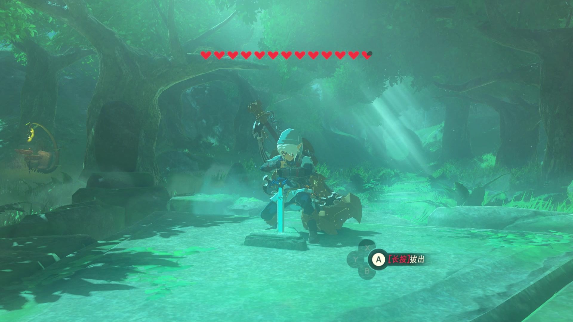 【塞尔达传说 旷野之息】纪念第一次拔出大师剑