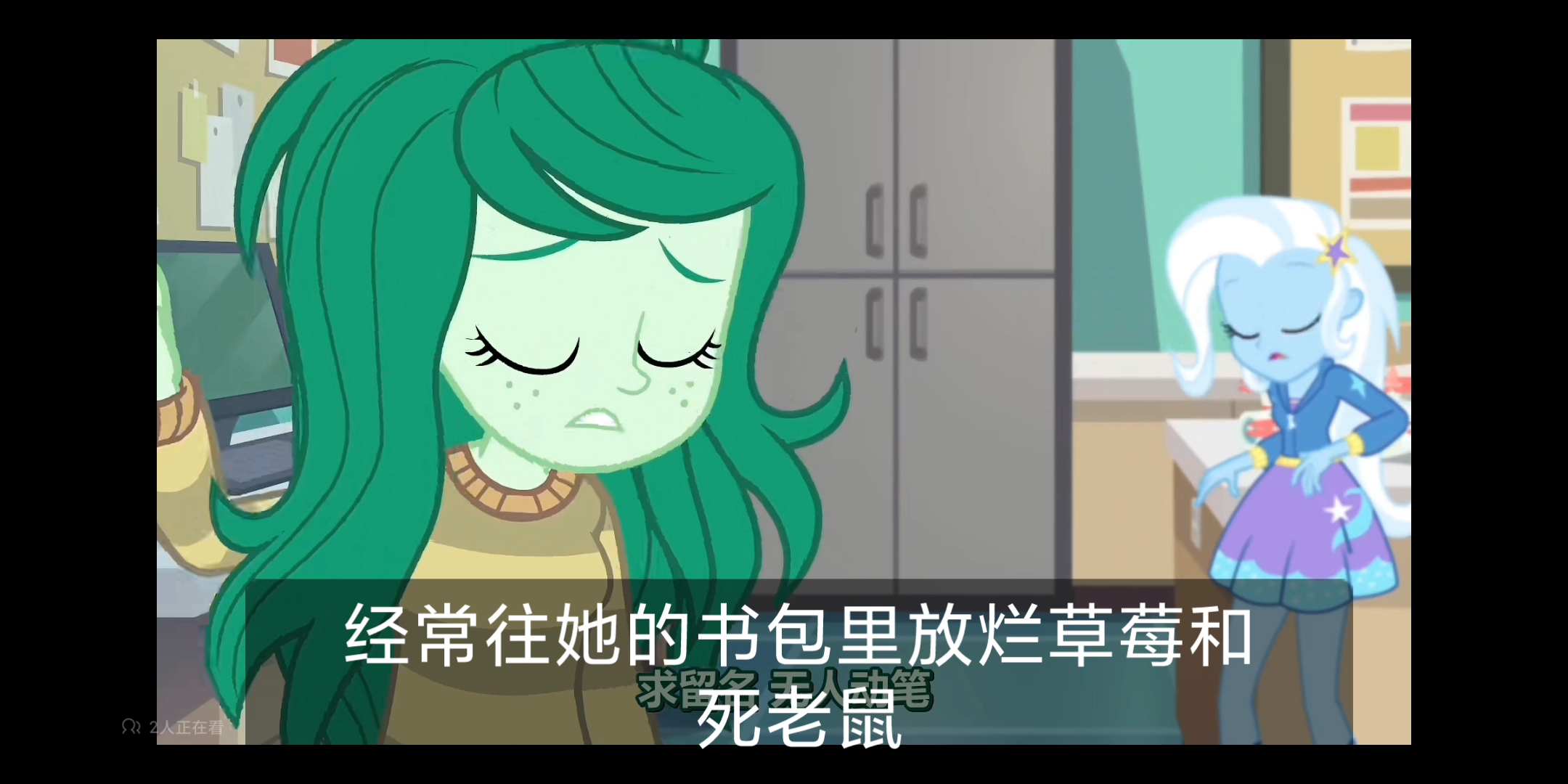 【MLP】误导向短片—含羞墙花篇哔哩哔哩bilibili