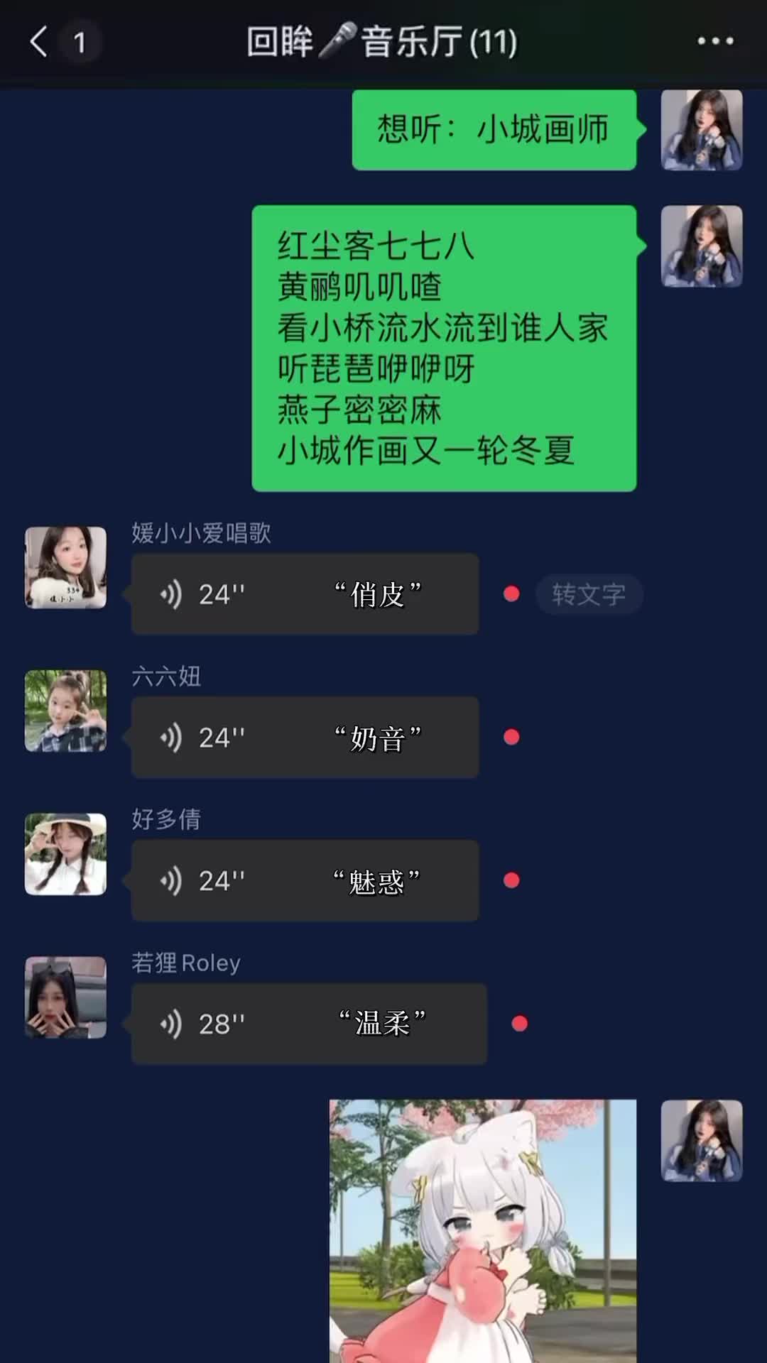 看小桥流水流到谁人家小城画师音乐翻唱哔哩哔哩bilibili