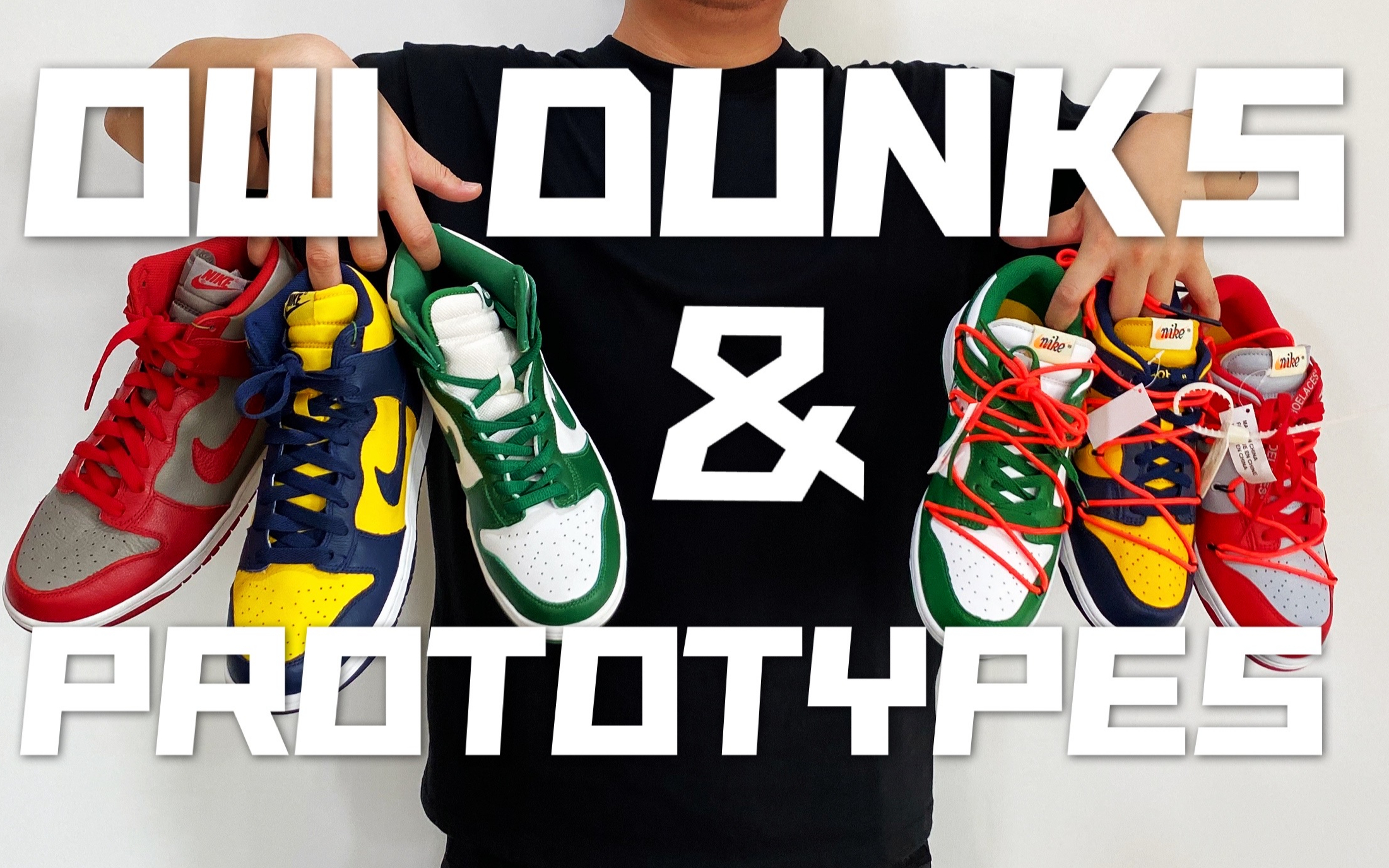 OFFWHITE DUNKS & 它们的原型 新鞋老鞋对比 「DUNK大学配色」哔哩哔哩bilibili