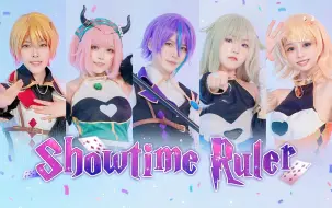 Download Video: 【プロセカ】✧Showtime Ruler✧带你来到如梦似幻的时刻♪—还原COS翻跳