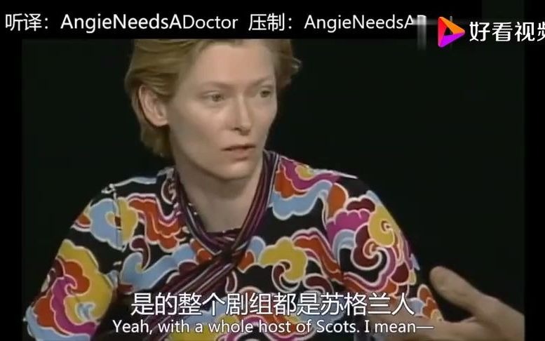 tilda swinton 宣传《年轻的亚当》访谈哔哩哔哩bilibili