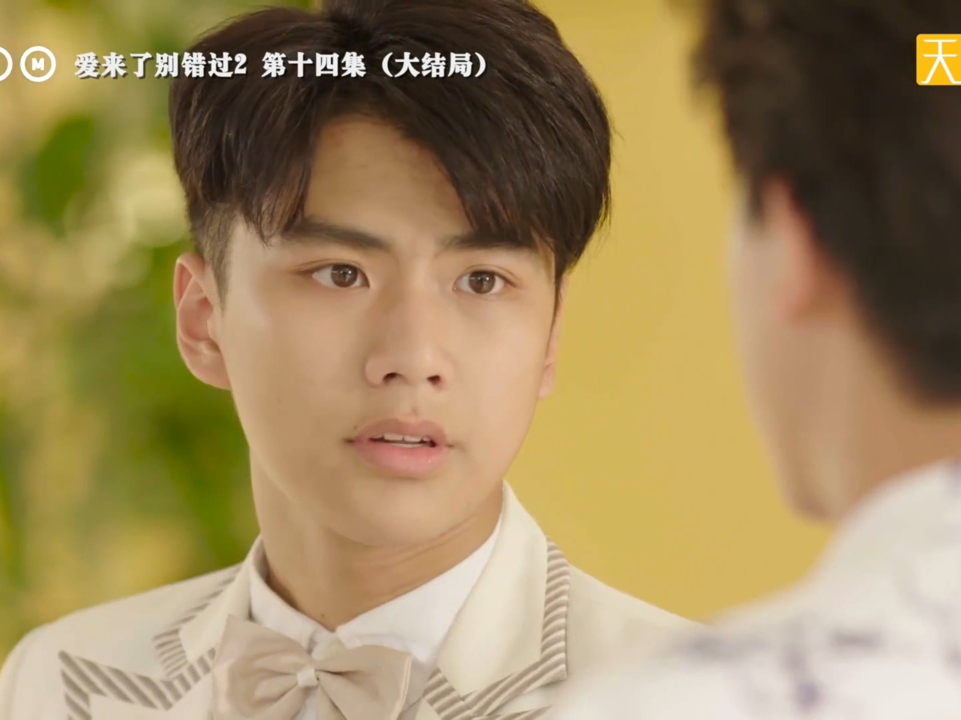爱来了别错过第二季ep14 ohm cut