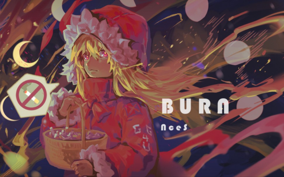 burn音游图片