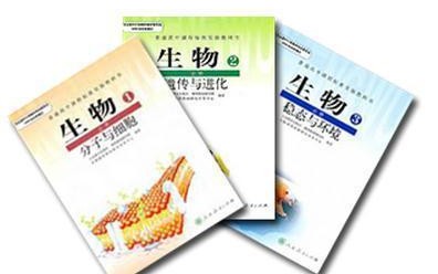 [高中生物]实验:蛋白质与双缩脲哔哩哔哩bilibili