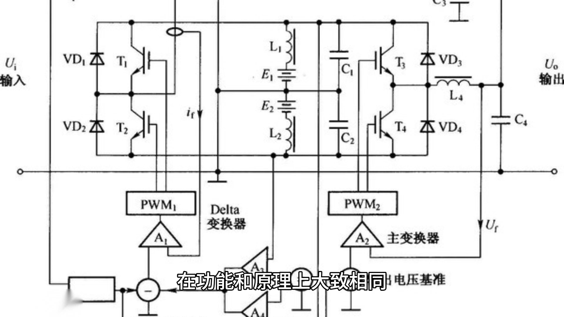 山特ups电路图详解图片