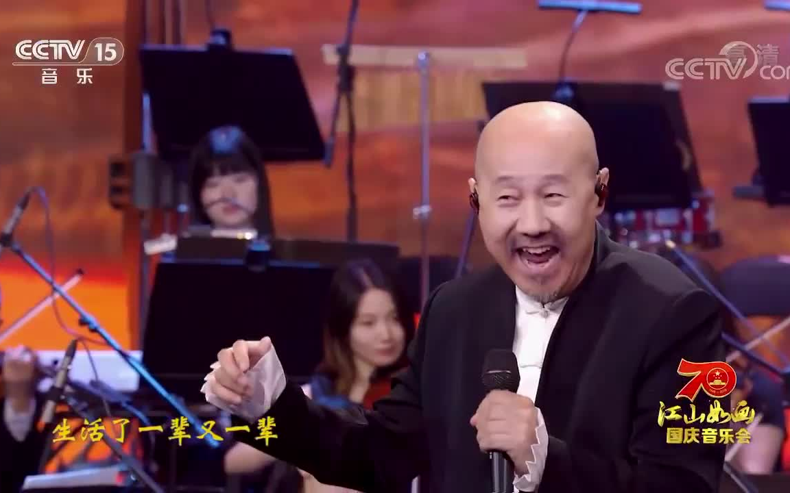 [图]腾格尔 -《我热恋的故乡》 指挥：夏小汤 演奏：中国爱乐乐团[2019江山如画国庆音乐会]