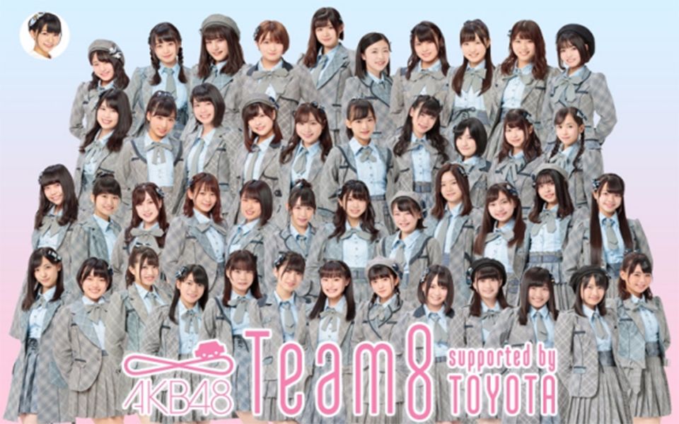 [图]【Team8的47个字幕组】AKB48纪录片特典 Team8访谈