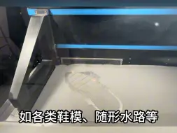 Download Video: 3D打印不锈钢、铝合金、钛合金等金属零部件，实现复杂结构快速成型