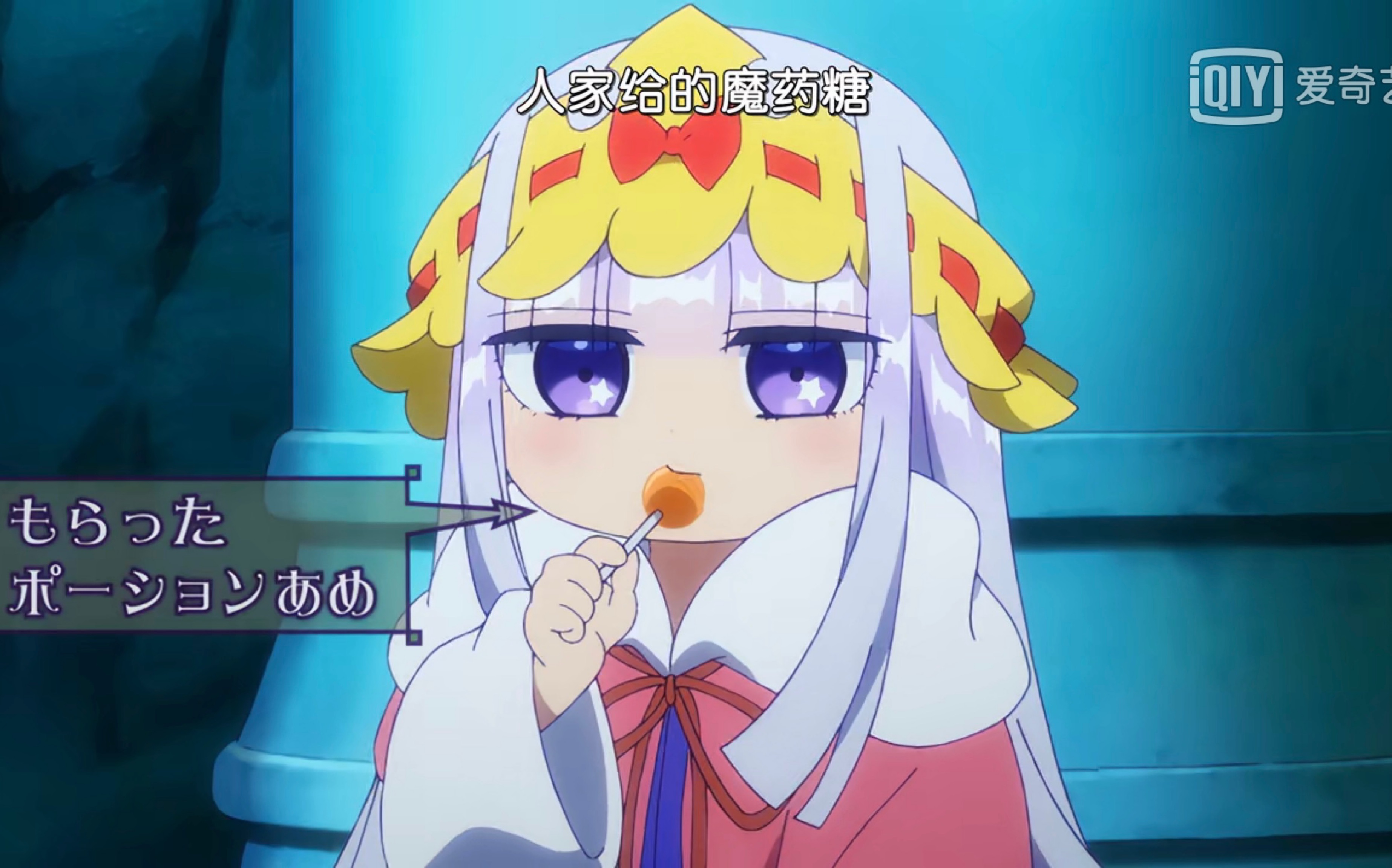 在魔王城说晚安公主殿下团宠无疑了魔王城人人都宠她