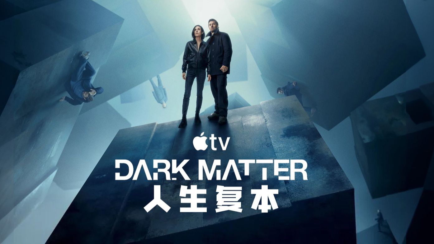 《人生复本第二季》第07集 超清双字(未删减)