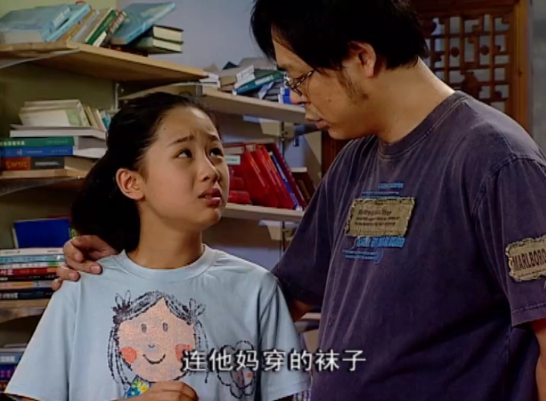 《家有儿女》小雪给贫困同学捐衣服,结果捐了堆裙子,男同学快气炸了