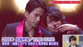 现场版0912 News 希望 Yell The Music Day 哔哩哔哩 Bilibili 现场版0912 News 希望 Yell The Music Day 哔哩哔哩 Bilibili