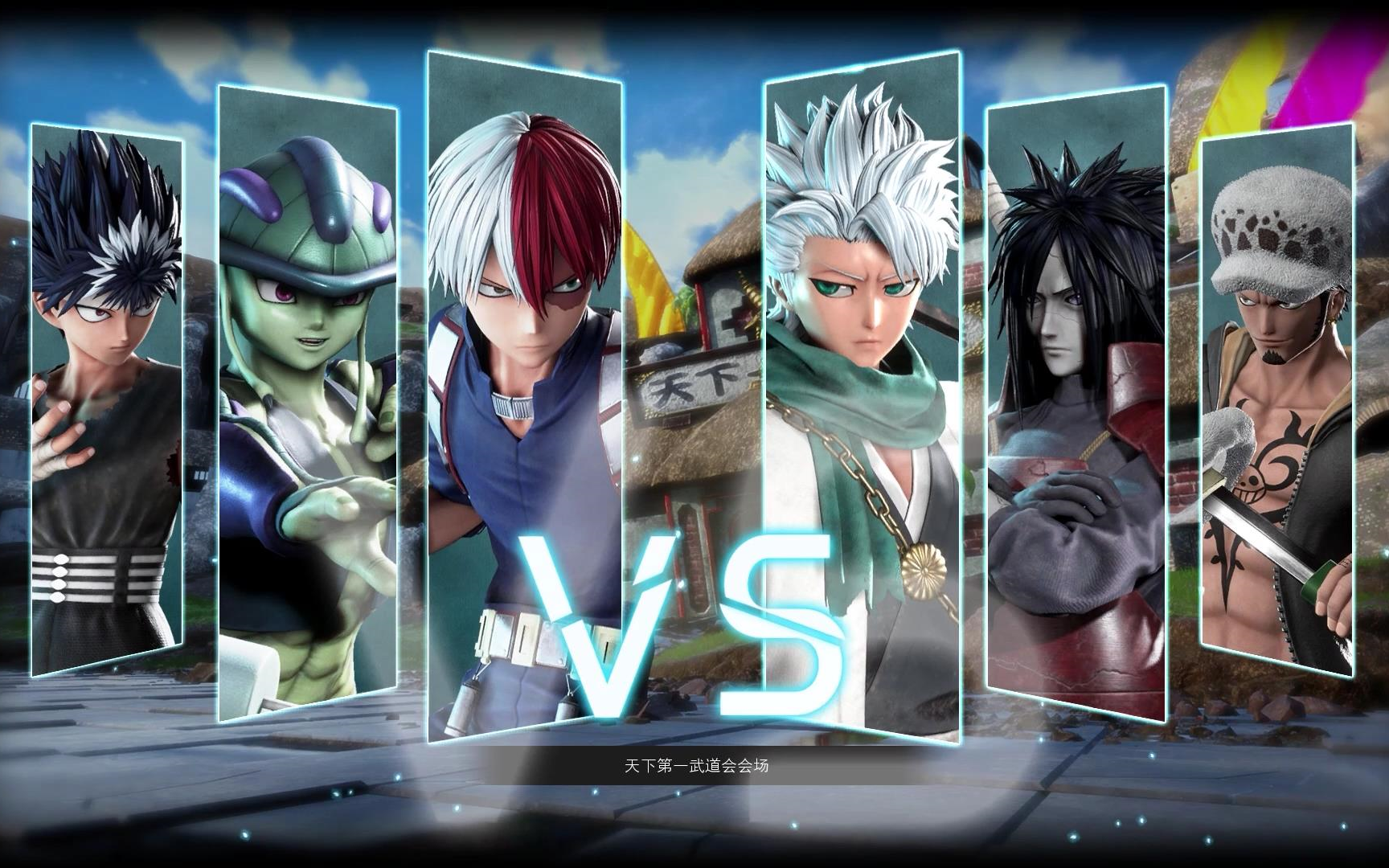 jump大乱斗更新新角色梅路艾姆和飞影