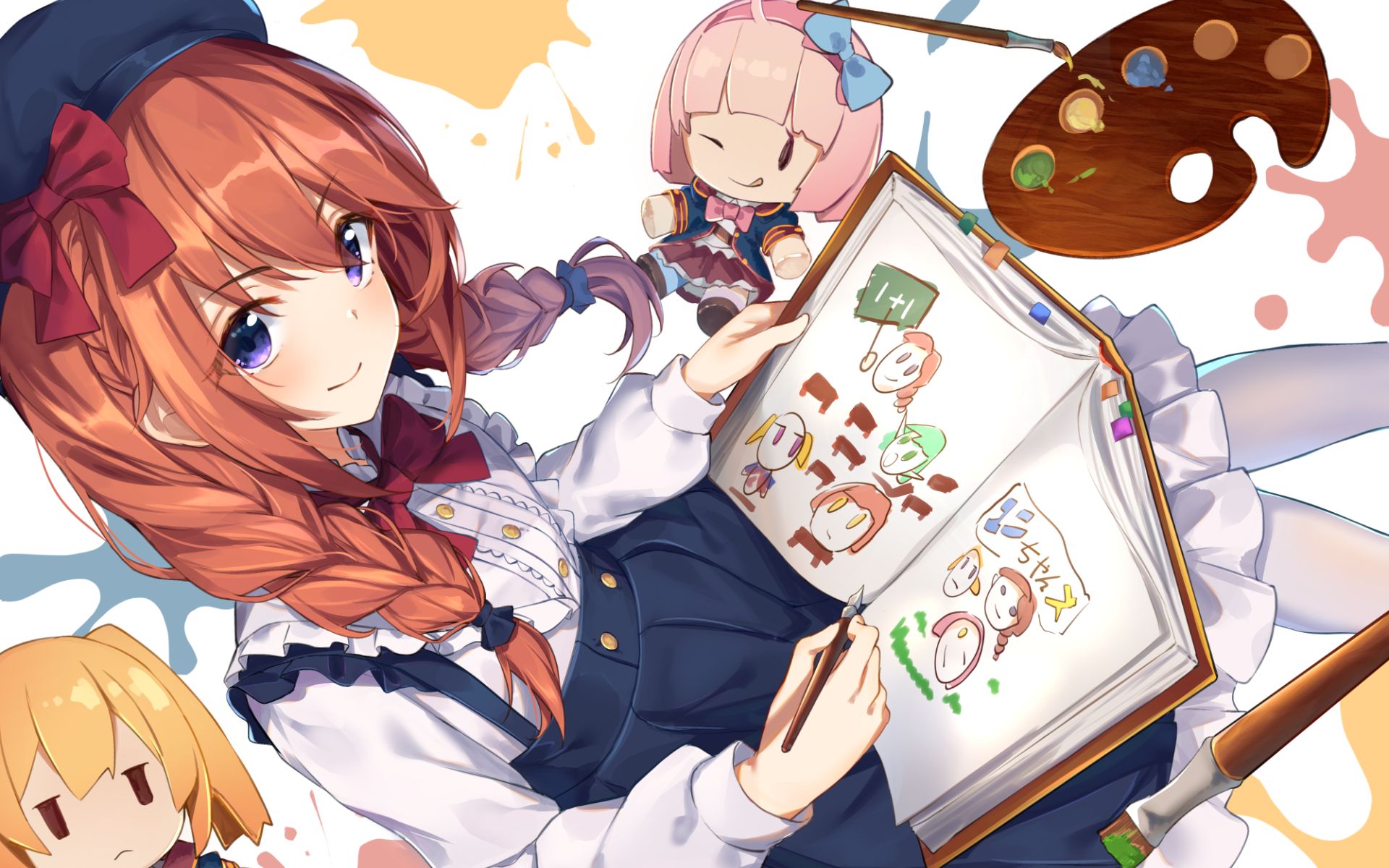 20200911akie秋绘直播录制