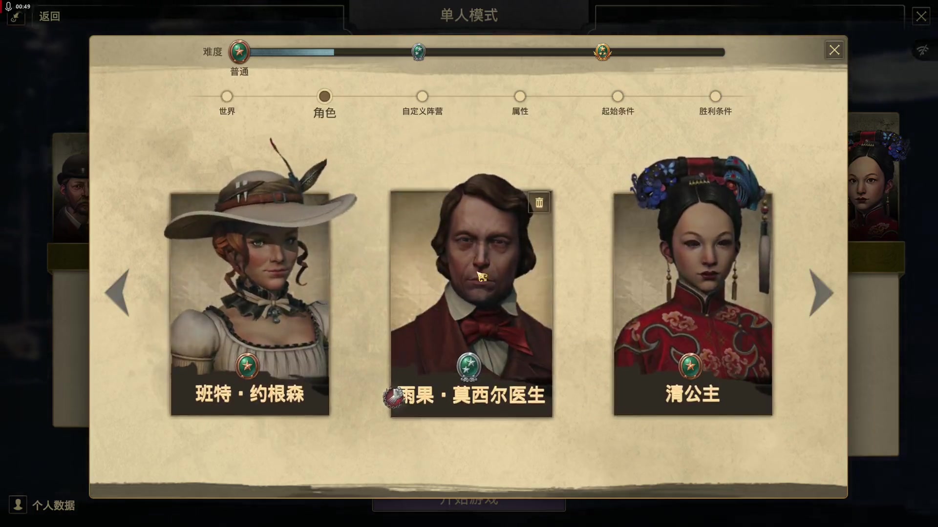 【风岚林】纪元1800,从0到50万人口,ep1(从农夫到工匠)_哔哩哔哩bili