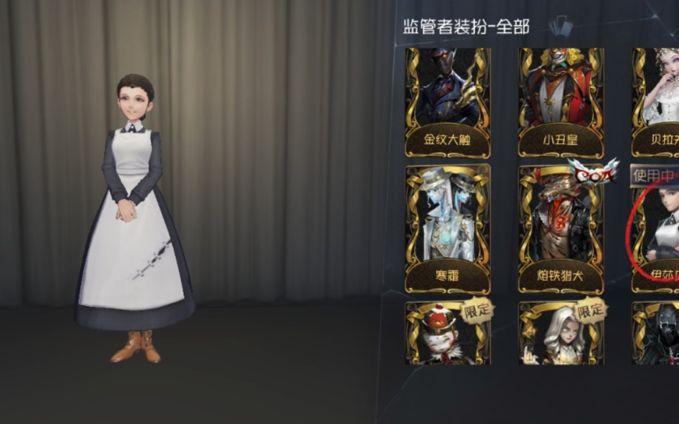 【第五人格】 没有一发648解决不了的,约定的梦幻岛联动金皮伊莎贝拉
